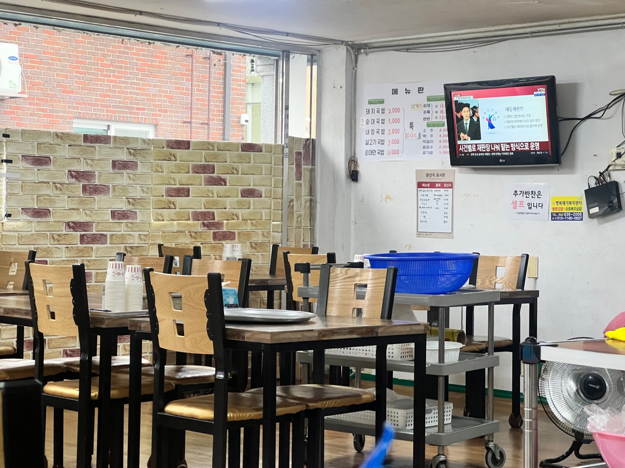 시장국밥