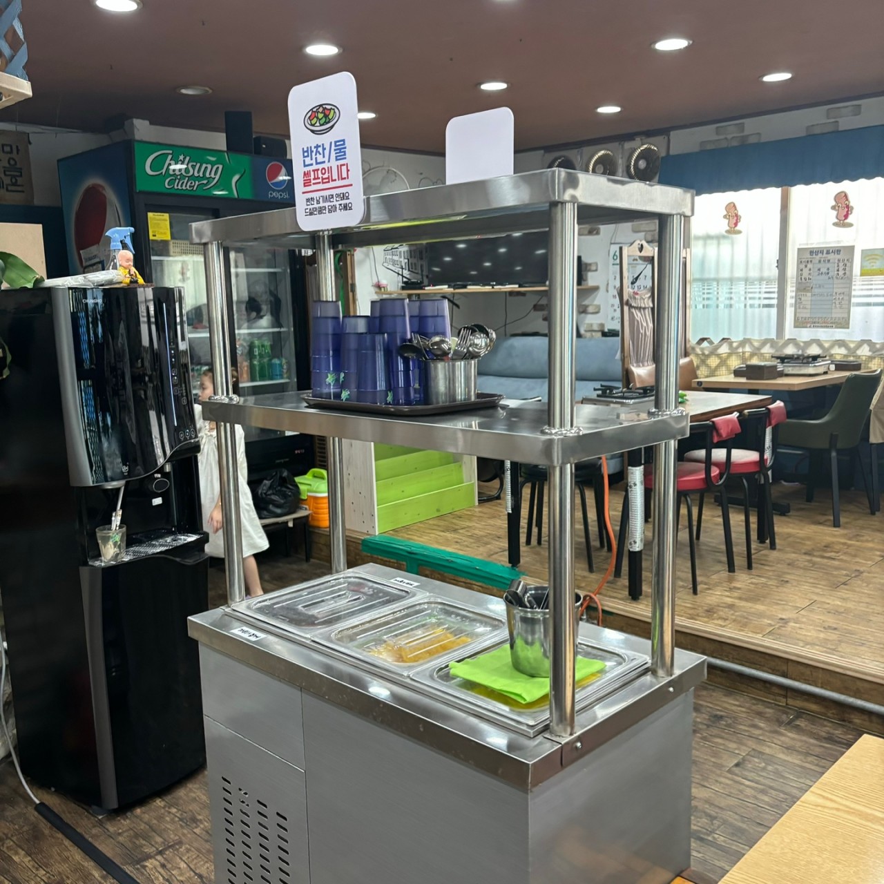 신당동떡볶이