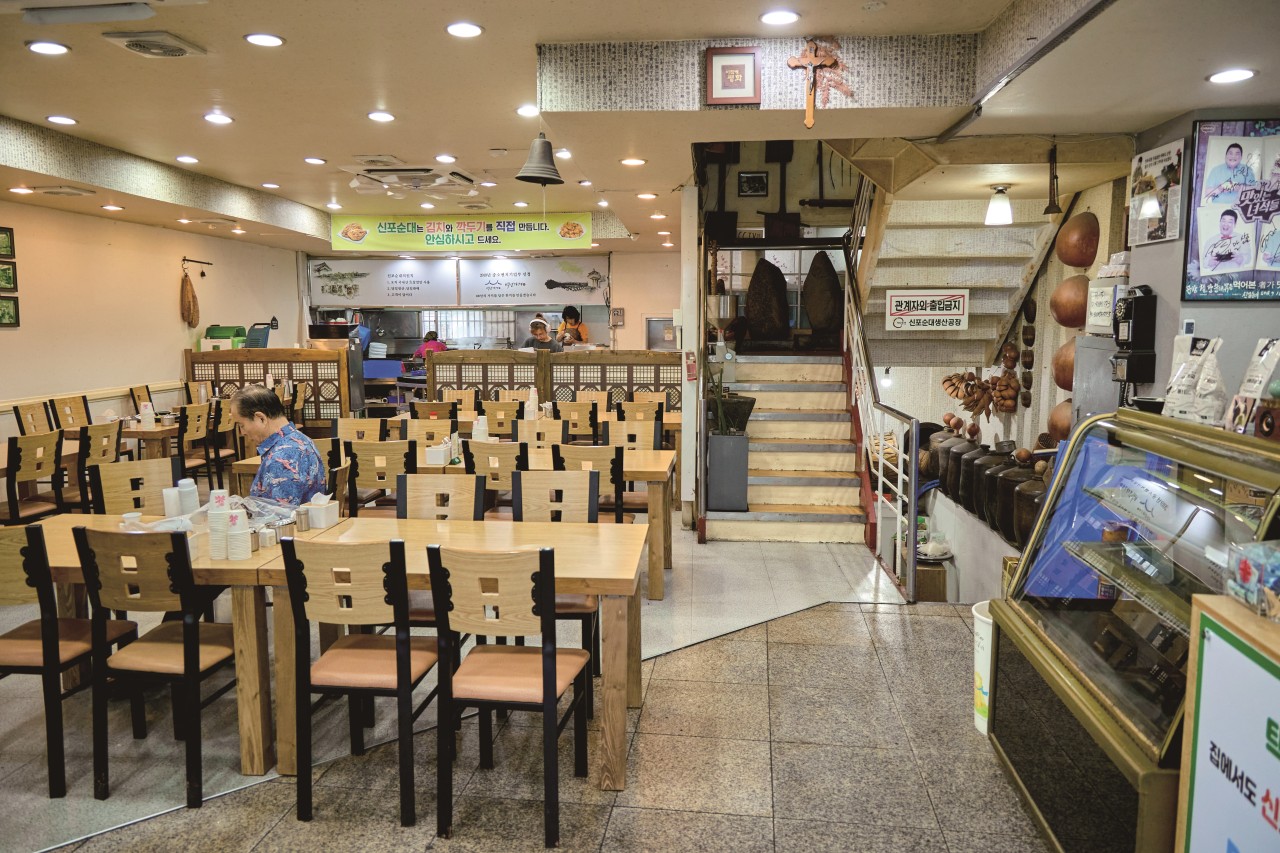 신포순대 신포시장본점