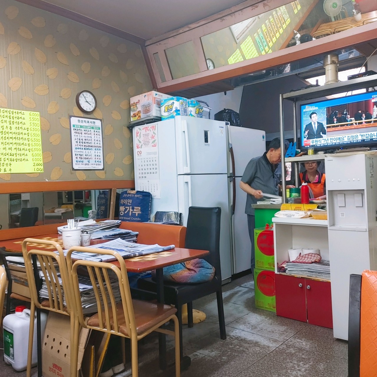 얼레리꼴레리