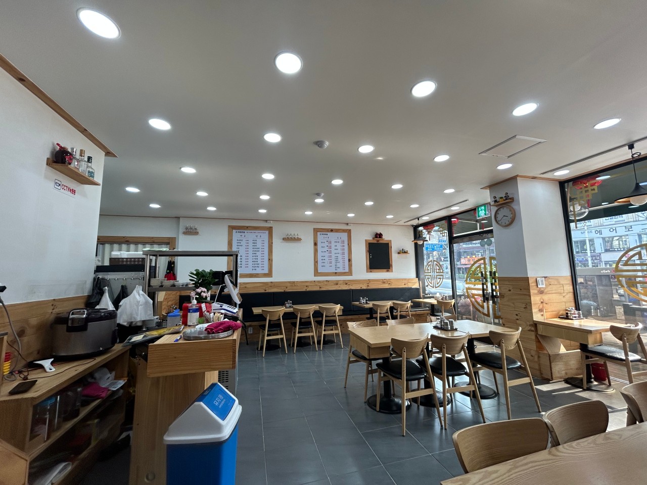 역전반점