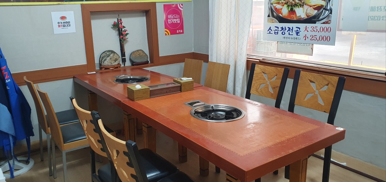 옛날식김치찌개전문점