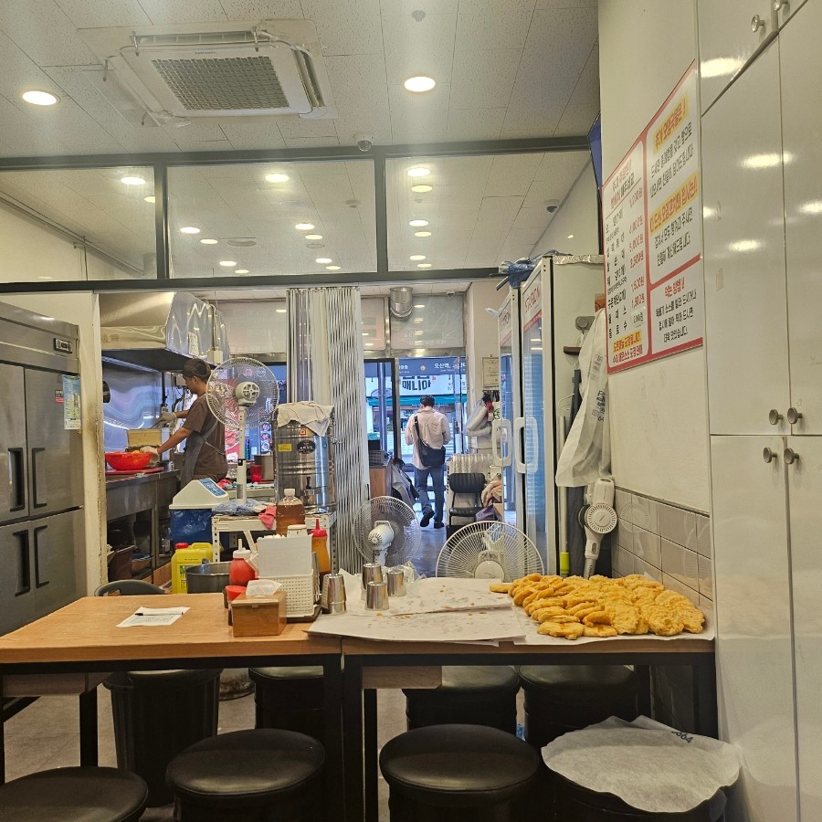 오산매운오뎅