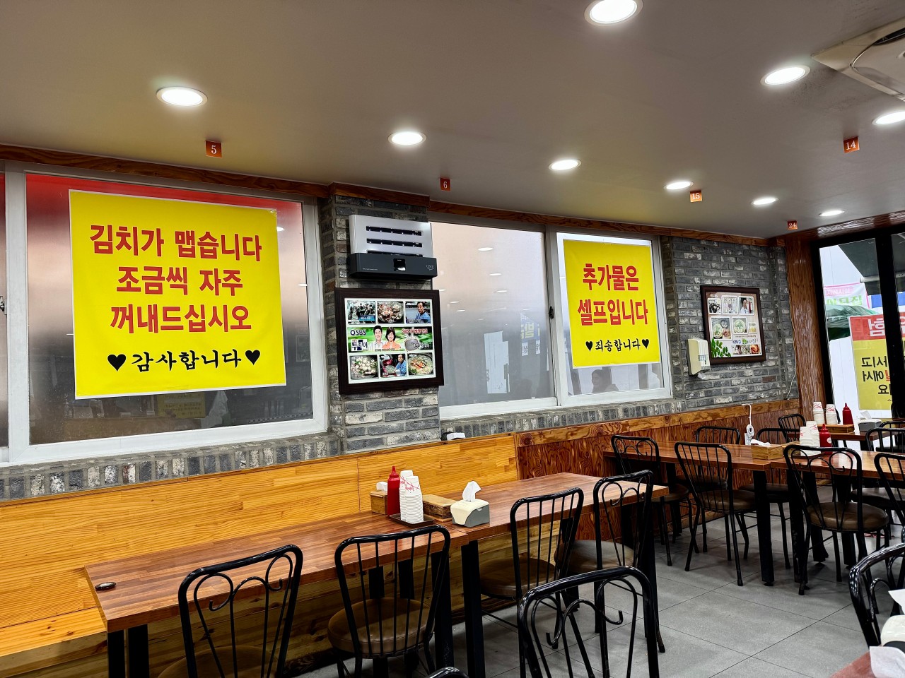 오씨칼국수