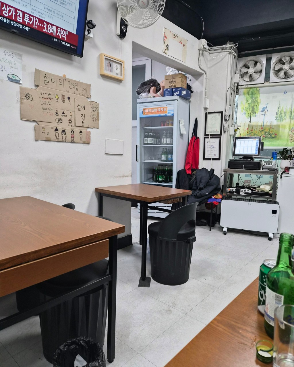 옥이네식당