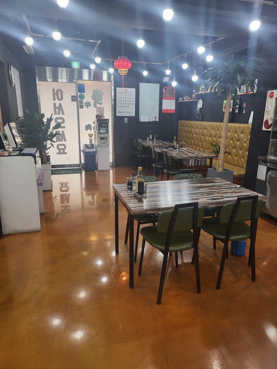 우육면