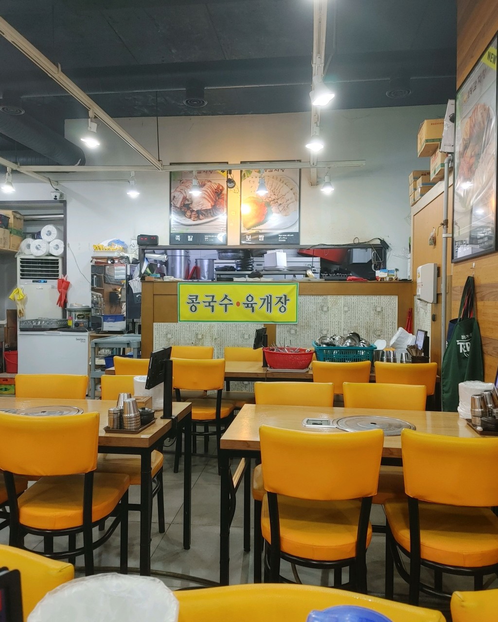 원당감자탕 서울로점