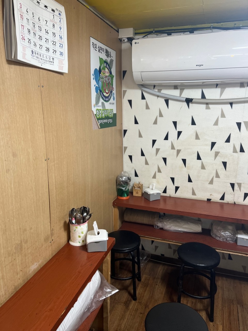 원조왕떡볶이분식
