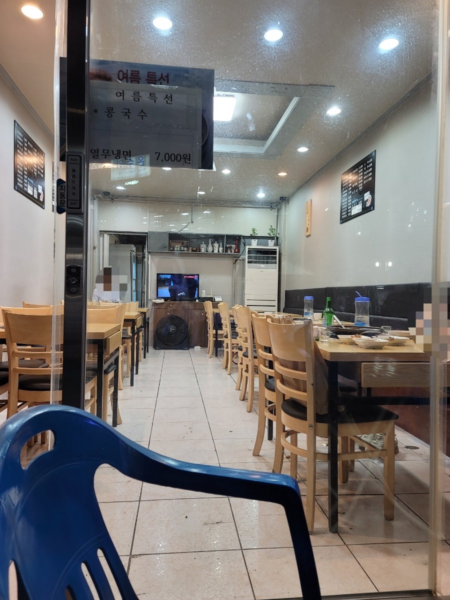 의정부부대찌개