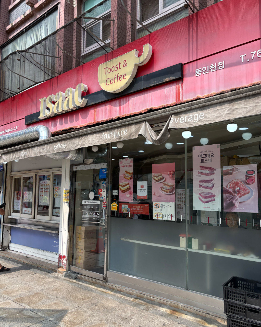 이삭토스트 동인천점