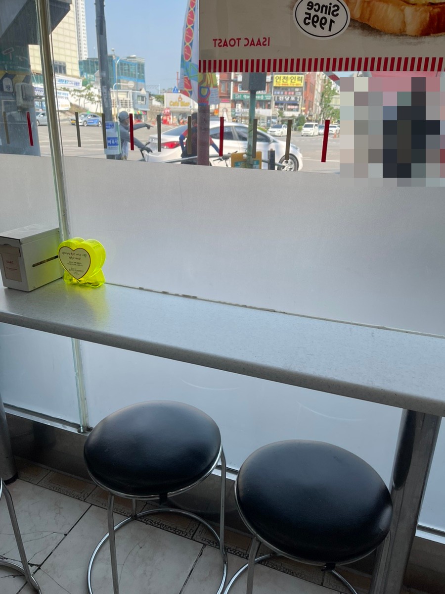 이삭토스트 동인천점
