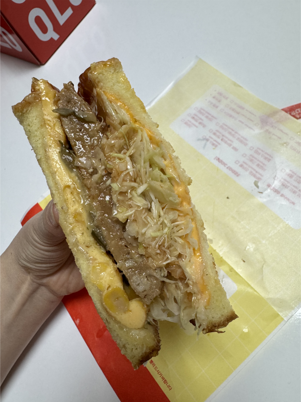 이삭토스트 신도림점