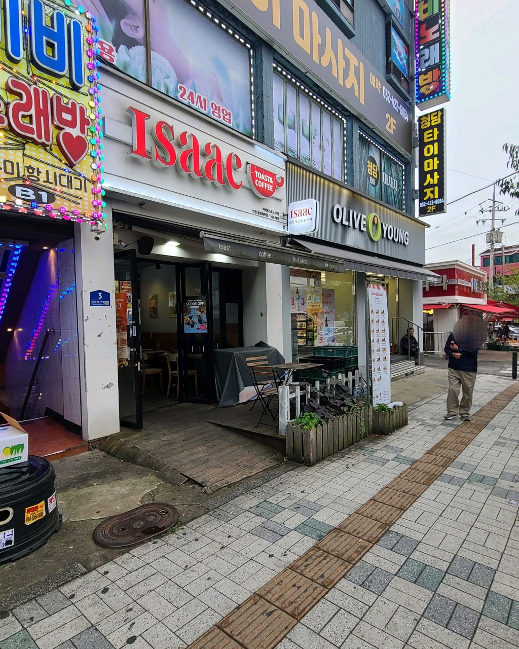 이삭토스트 인천 동암북부점