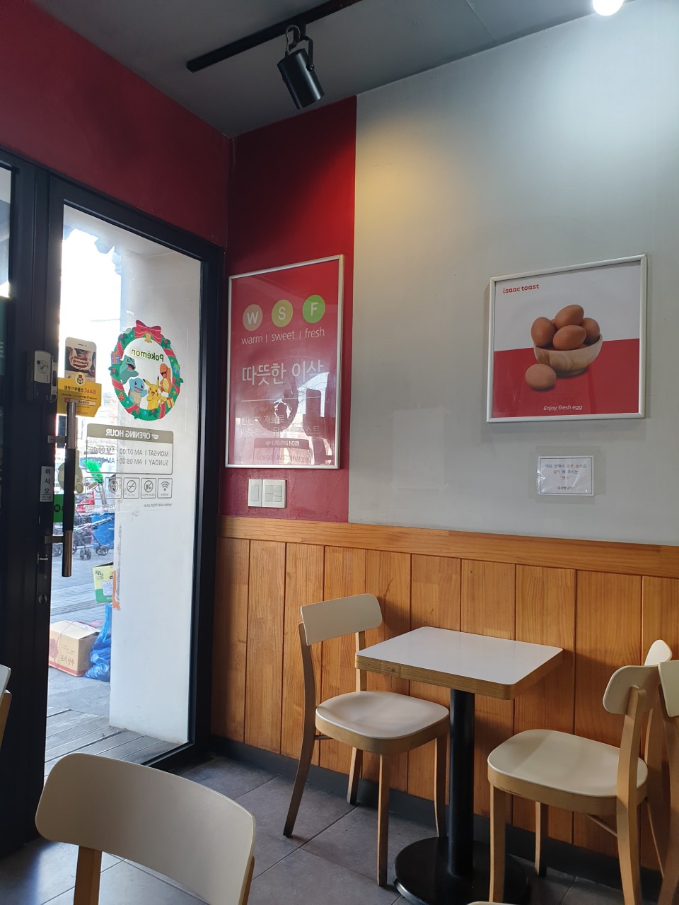 이삭토스트 인천 동암북부점
