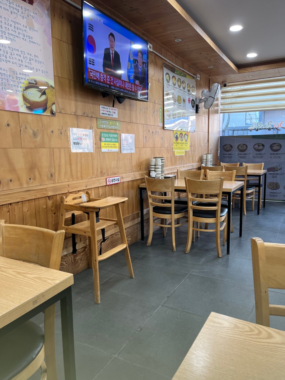 전주24시참편한39콩나물국밥