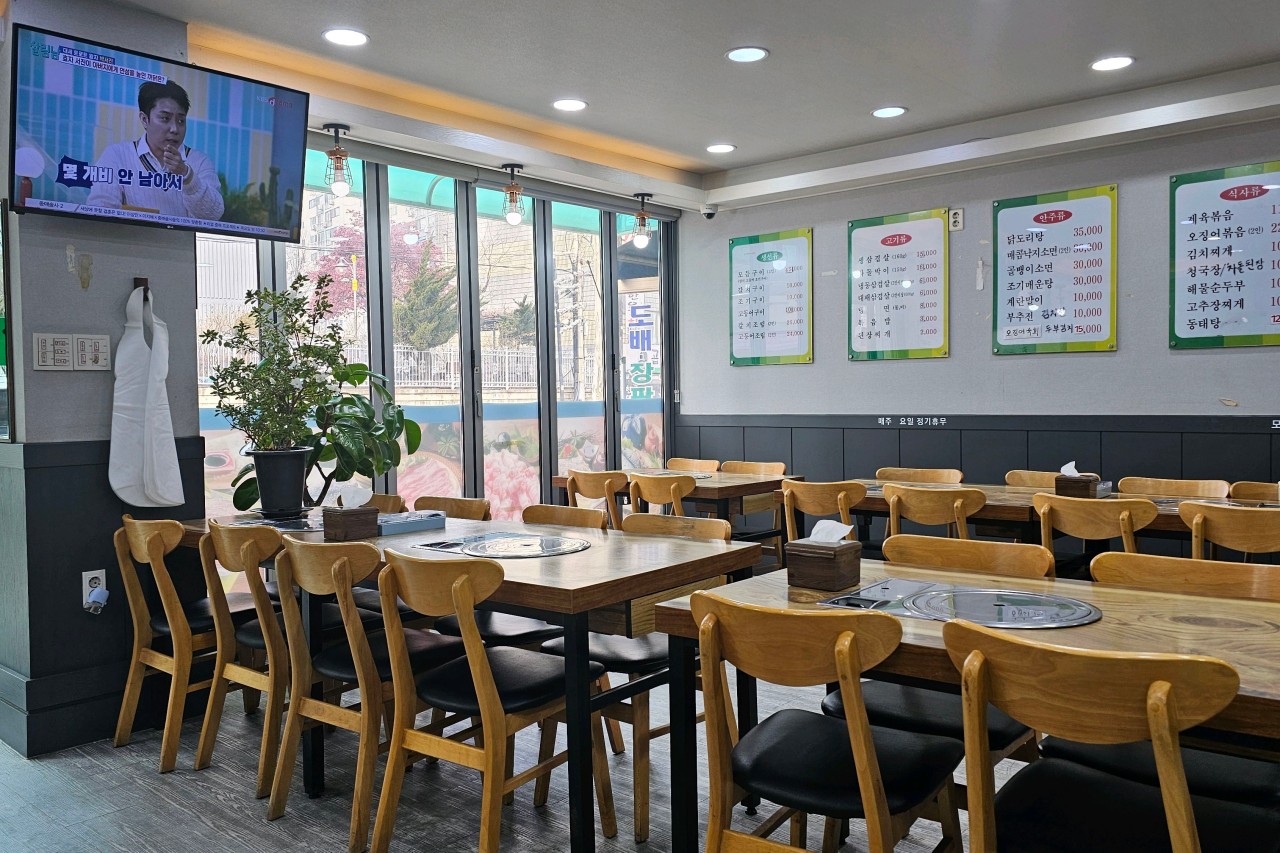 정인식당