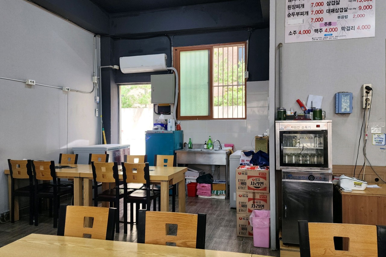 제일상동밥상