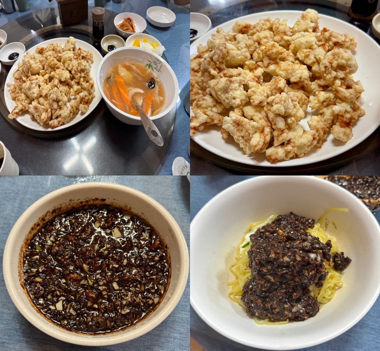 중화루