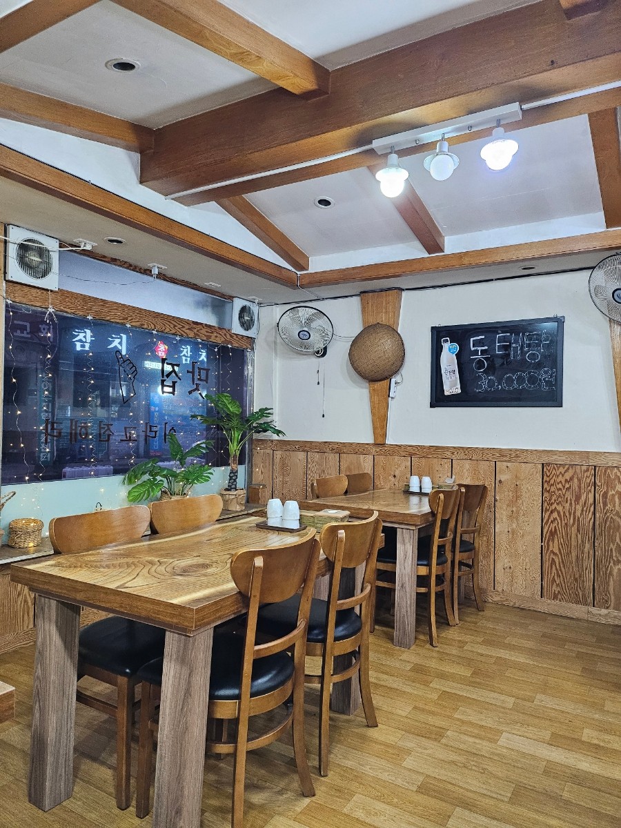 진이네백반
