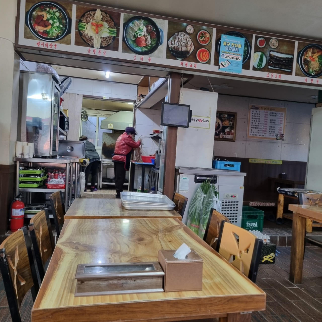 진천토종순대