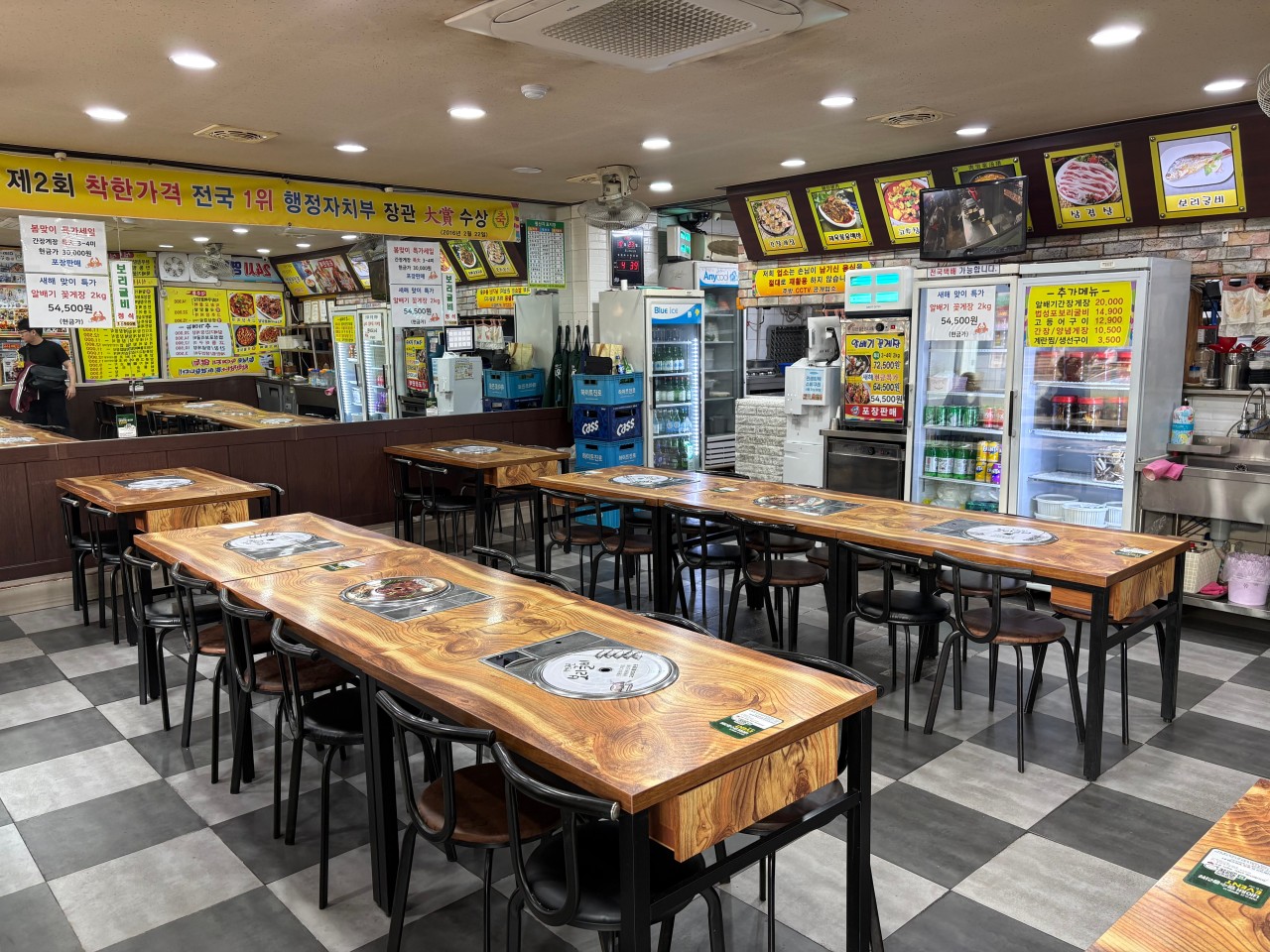 착한식당