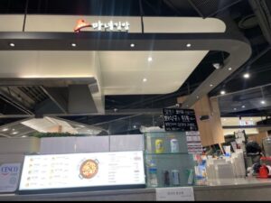 청담동 마녀김밥 NC신구로점