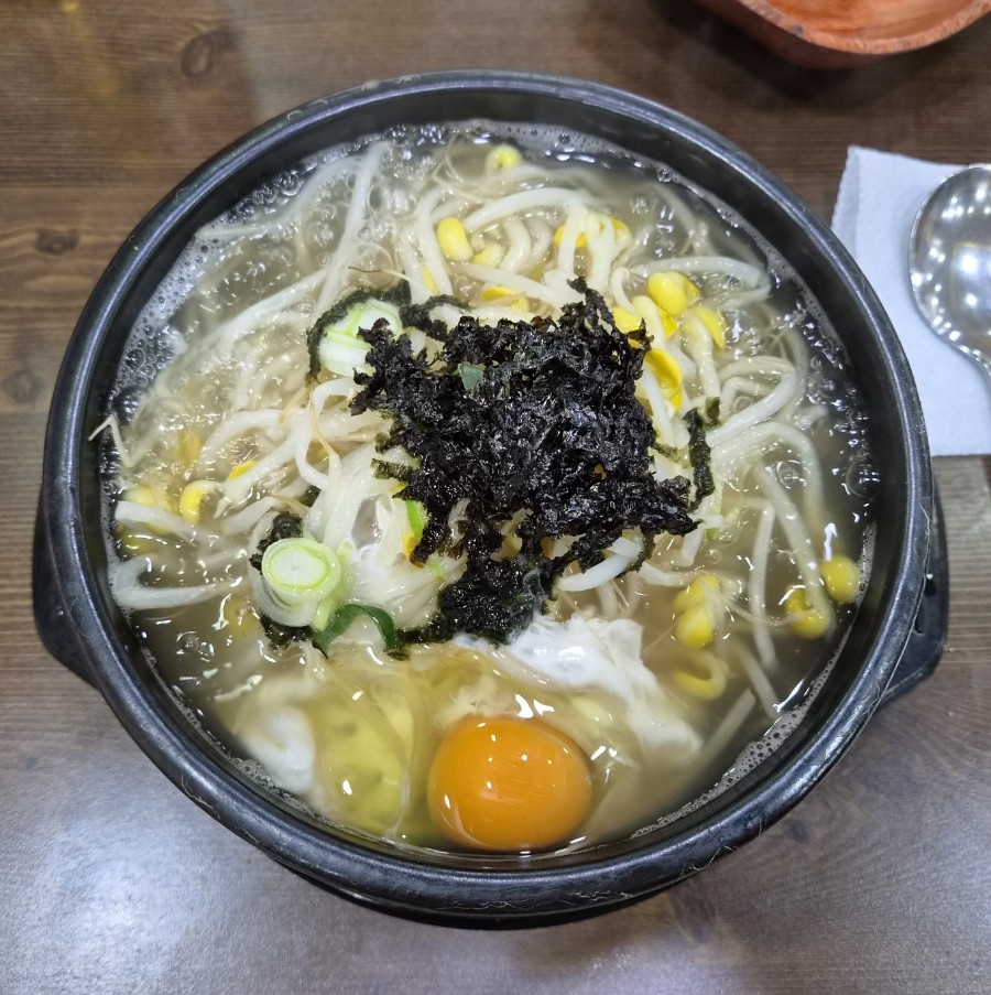 콩심 부천 소사점