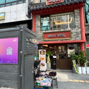 태양 시청점