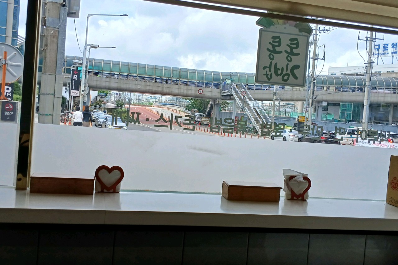 통통김밥