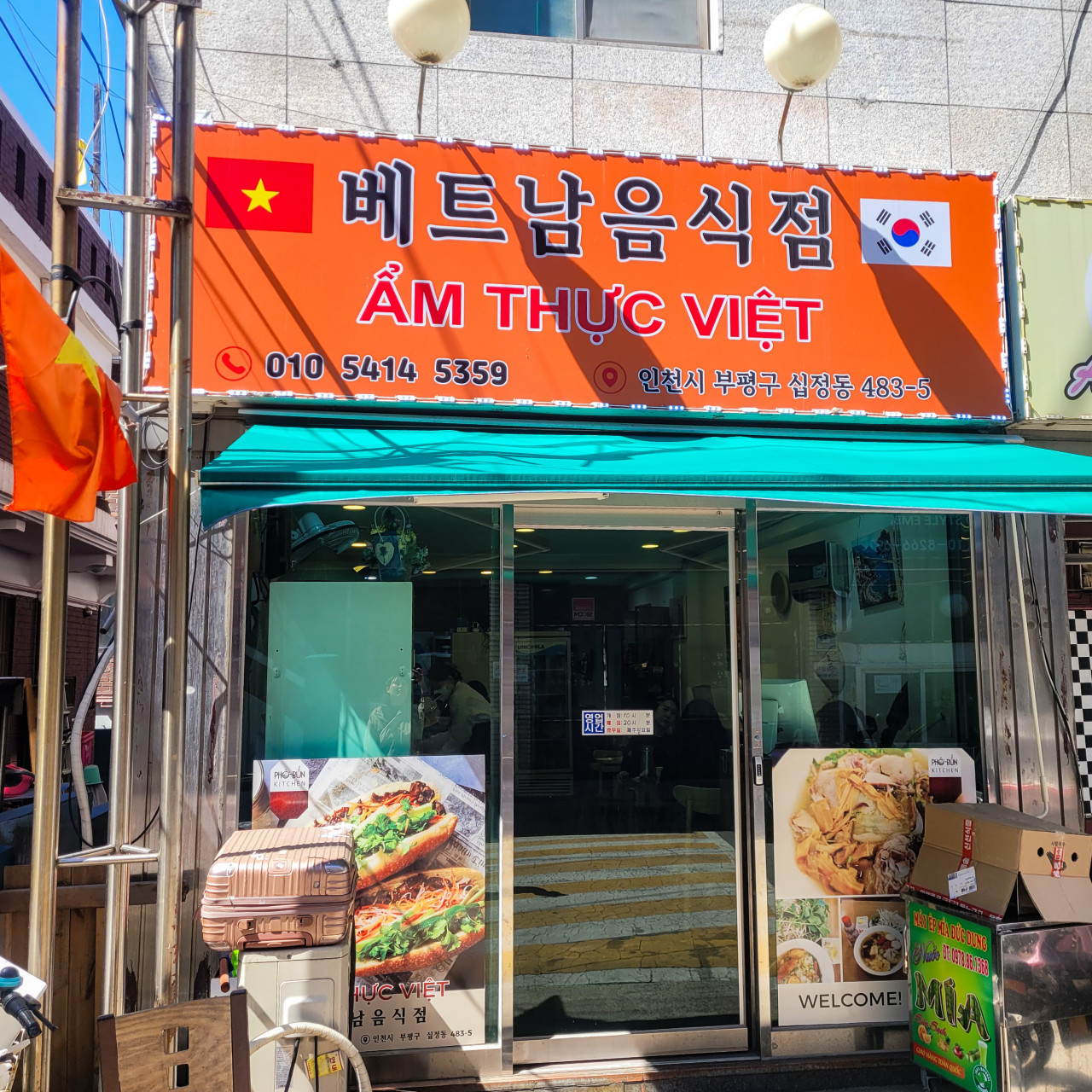 풍티투