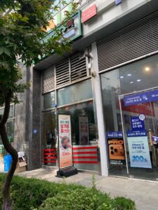 프레퍼스다이어트푸드 신도림점