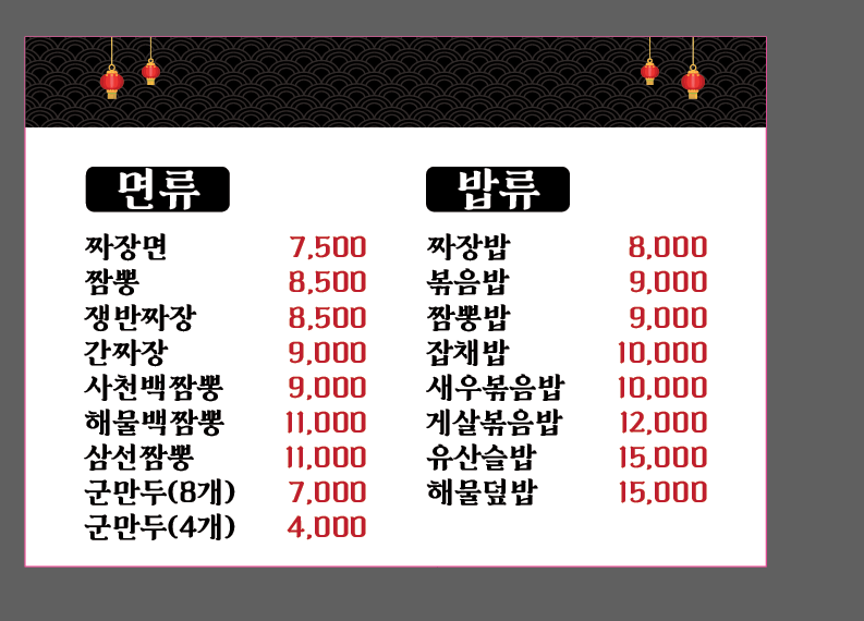 필사부 가격표