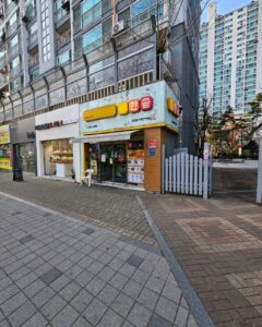 한솥도시락 신도림e편한세상점