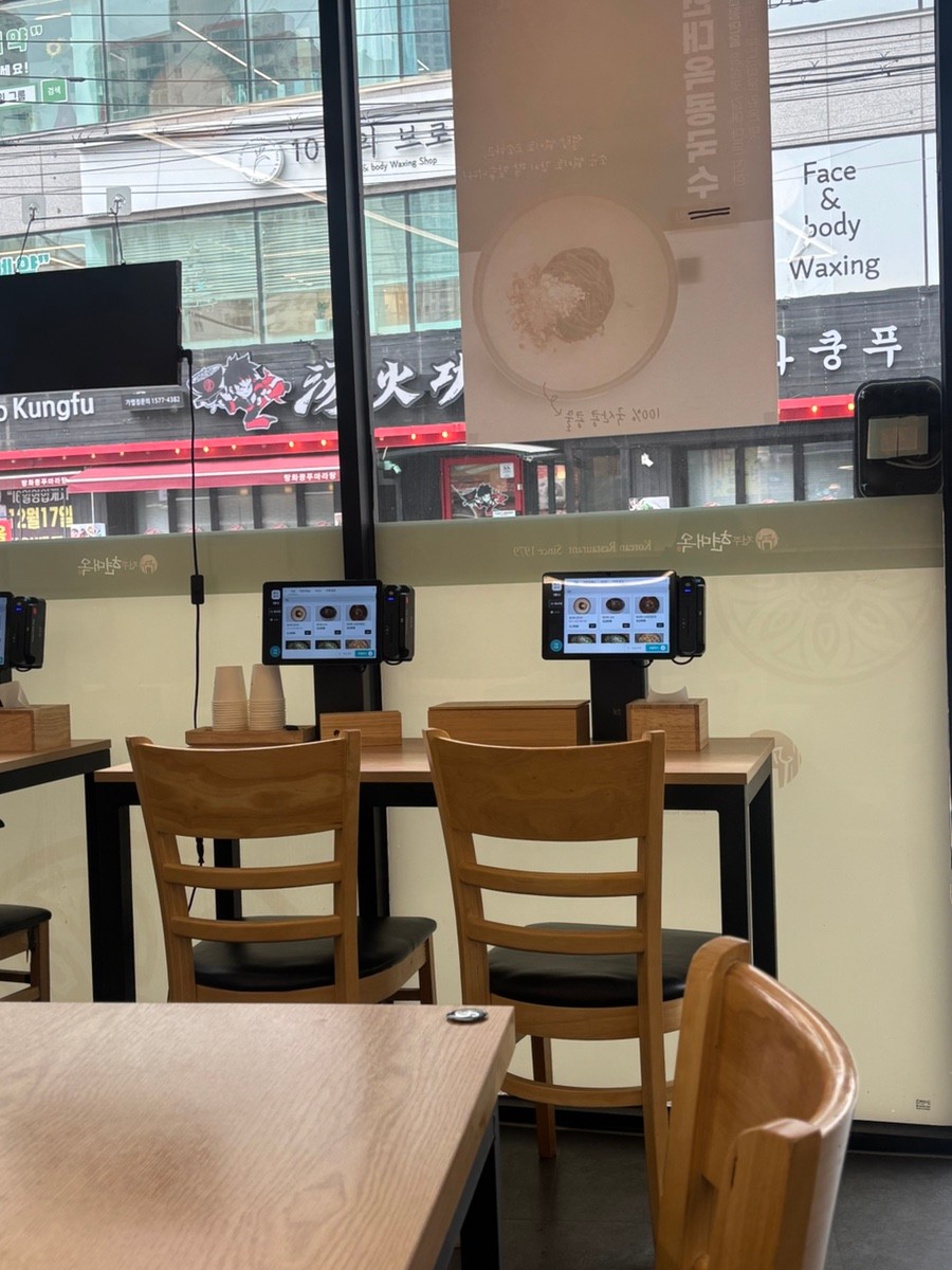 현대옥 개봉역점