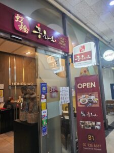 홍차오