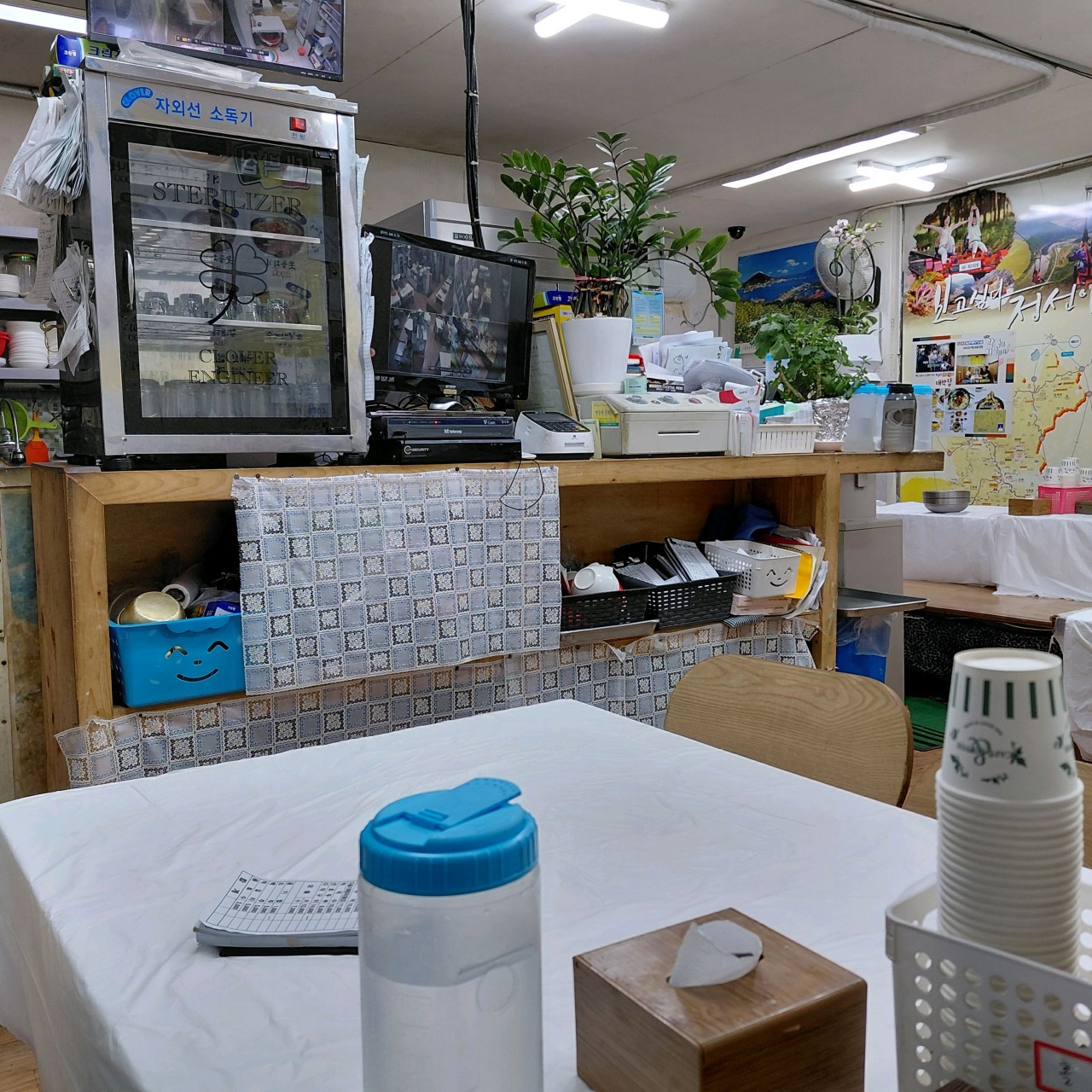 대박집