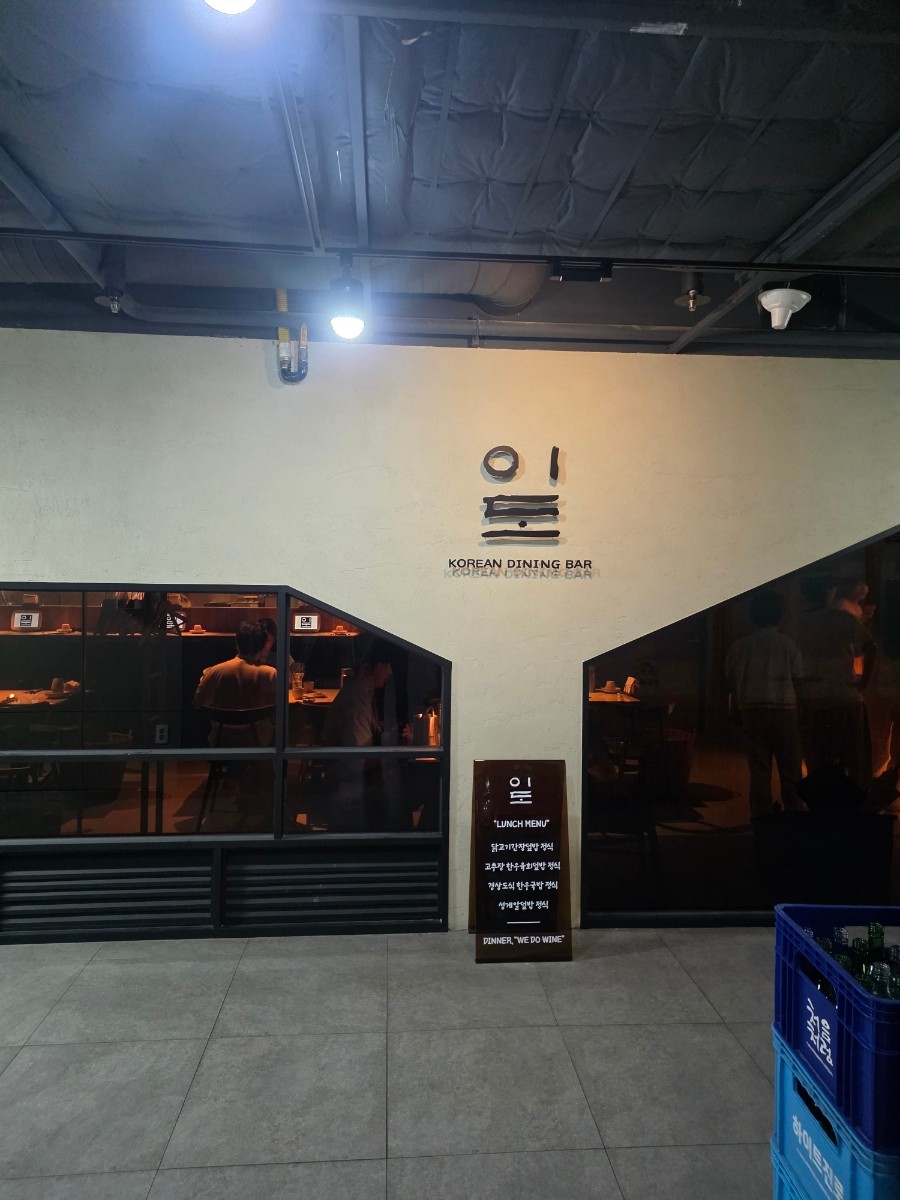 이도 여의도