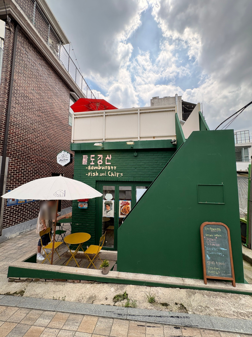 8nrm 팔도강산버거