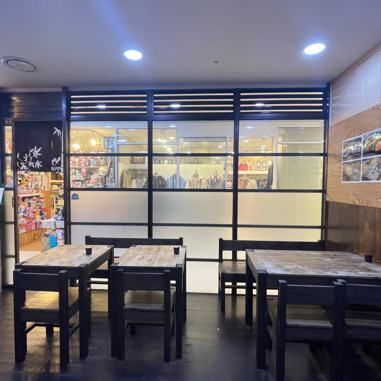 한강초밥